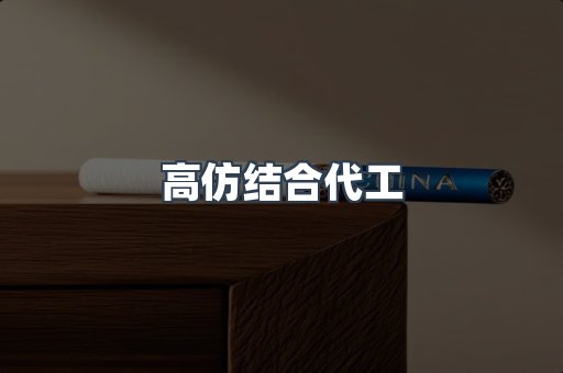 越南香烟系列